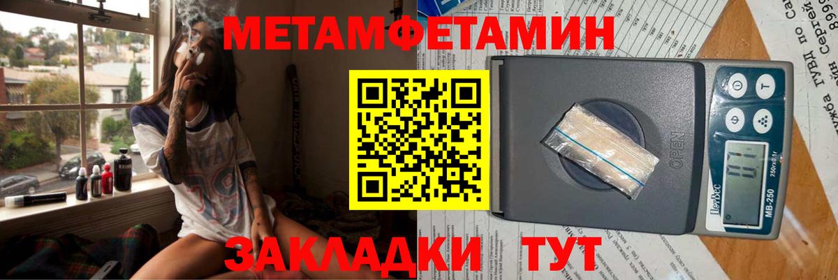 Амфетамин VHQ  Amphetamine  Сибай  Вход с VPN 