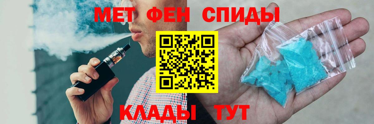 АМФ Premium Сибай