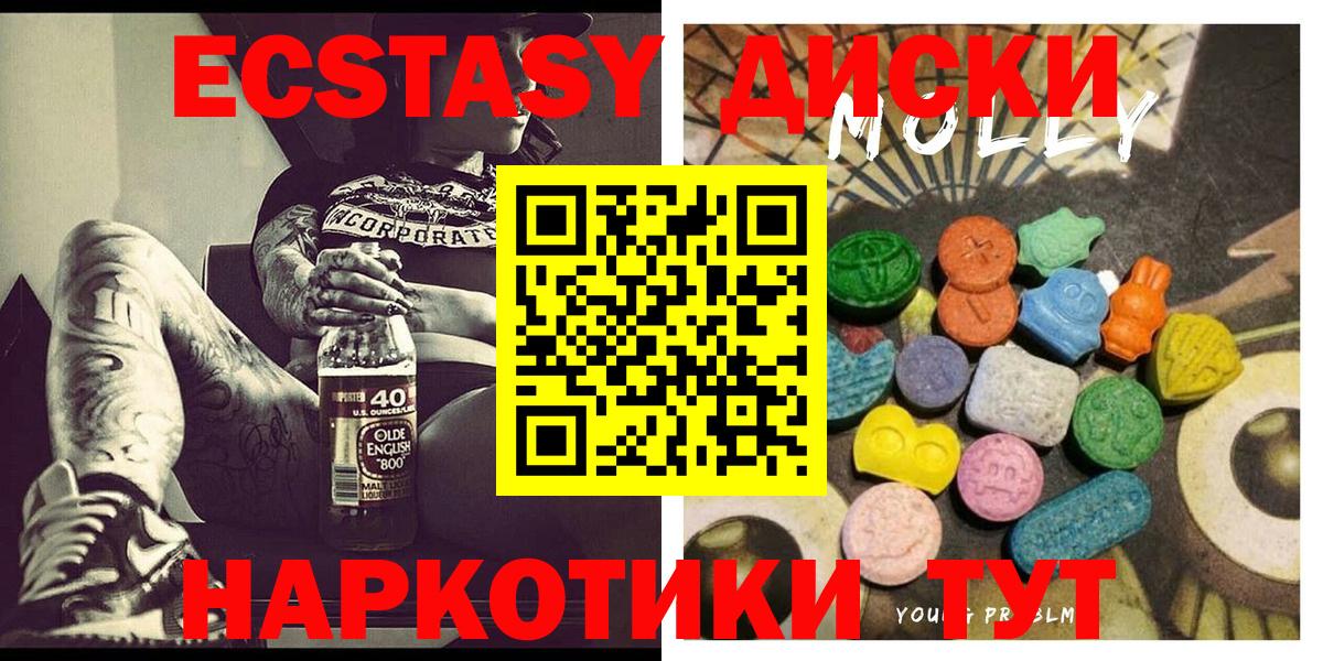 Экстази VHQ Сибай