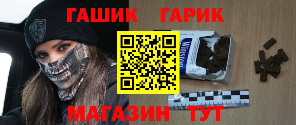 МАРИХУАНА Сибай