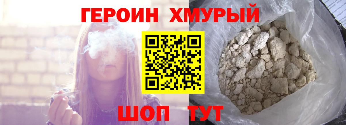 Кодеин  Вход с VPN  Меф кристаллы  ГАШ  Конопля  ЭКСТАЗИ  Канабис  Сибай  Кокаин 