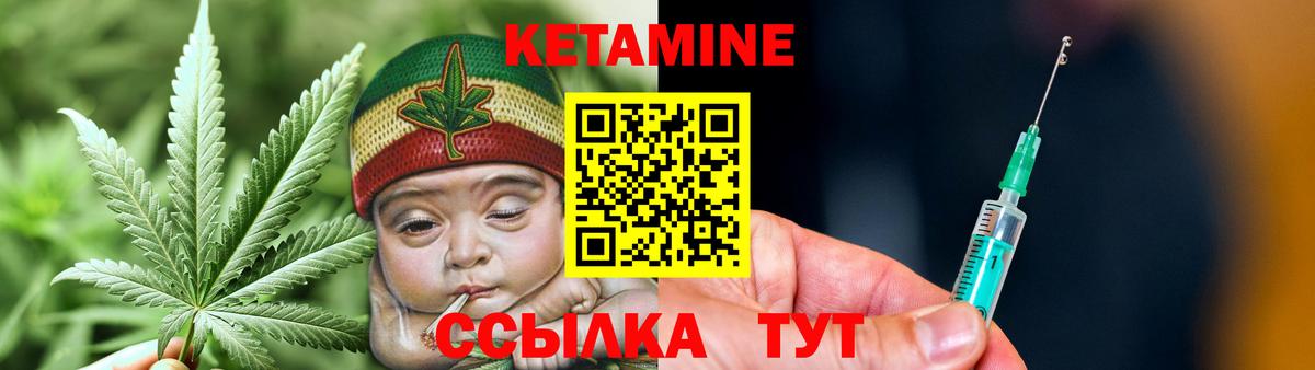 Сибай  Кетамин VHQ  МЕГА   Вход с VPN  КЕТАМИН VHQ 