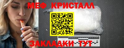 mdma Бугуруслан