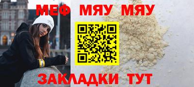 mdma Бугуруслан
