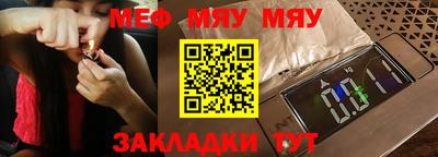 соль ск Краснодар