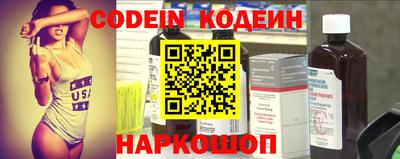 ГАЛЛЮЦИНОГЕННЫЕ ГРИБЫ Бузулук