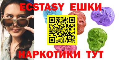 ECSTASY Будённовск