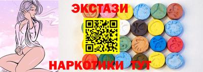 ECSTASY Будённовск