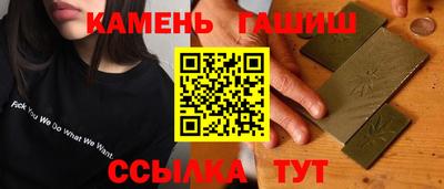 ГАЛЛЮЦИНОГЕННЫЕ ГРИБЫ Бузулук