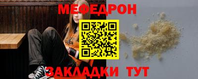 спиды Краснознаменск