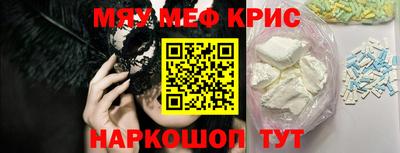 mdma Бугуруслан