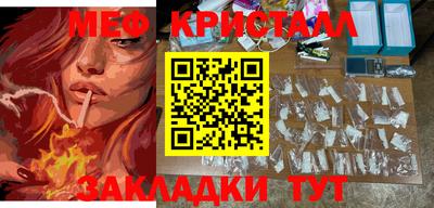 mdma Бугуруслан