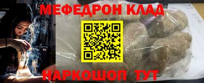 mdma Бугуруслан