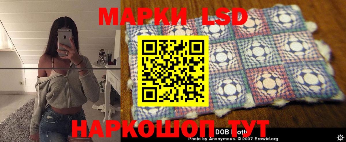 LSD-25 экстази ecstasy  ЛСД экстази  Лсд 25 экстази кислота  Сибай  Вход с VPN 