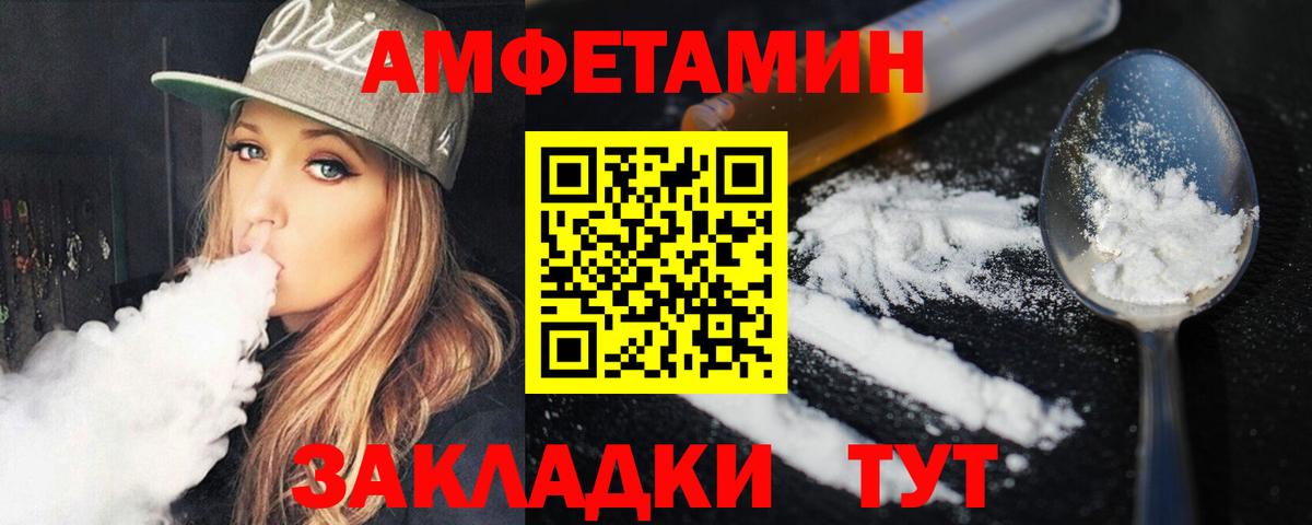 Метамфетамин винт Сибай