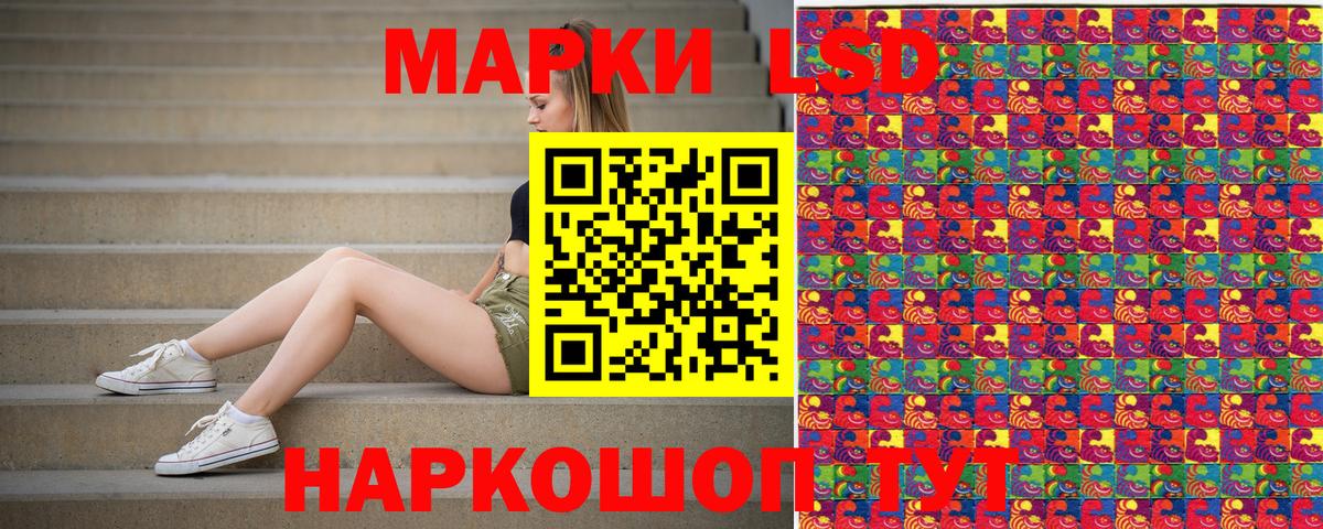 Марки NBOMe 1500мкг Сибай