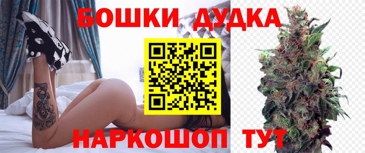 МАРИХУАНА ГИДРОПОН  Вход с VPN  Шишки марихуана ГИДРОПОН  Канабис Bruce Banner  Сибай  Бошки Шишки сатива 